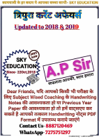Tripura Current Affairs.pdf